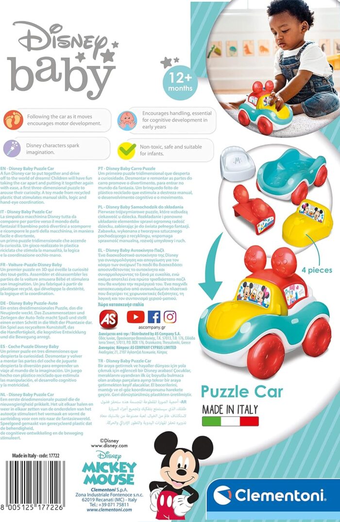 DISNEY BASIC CAR - Image 5