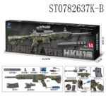 B/O WATER BULLET GUN W/USB CHARGER&BATTERIES,P.BX