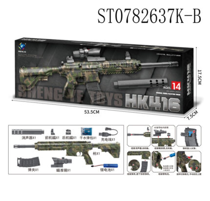 B/O WATER BULLET GUN W/USB CHARGER&BATTERIES,P.BX