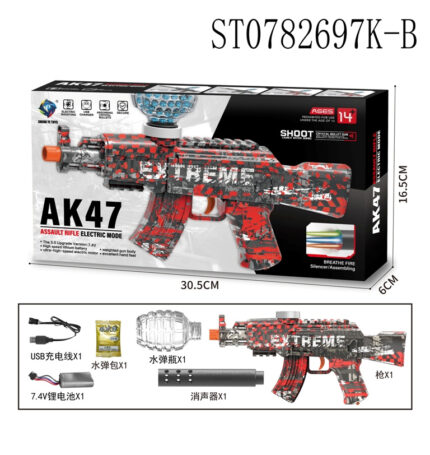 B/O WATER BULLET GUN, W/USB & 7.4V LI BATTERY, P.B