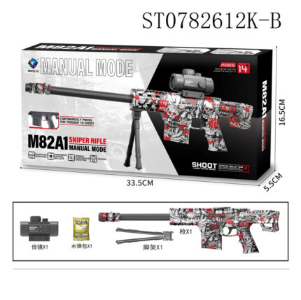 B/O WATER BULLET GUN P.BX