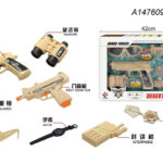 POLICE SET