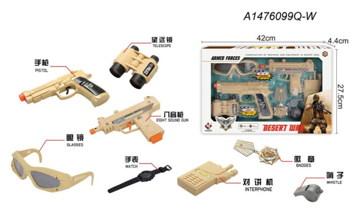 POLICE SET