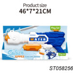 WATER GUN, 2 COLORS MIXED, T.BX