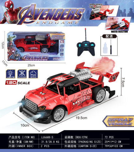 1:20 R/C AVENGER CAR WITH SPRAY(WITHOUT CHARGER)