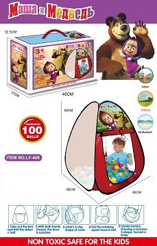خيمه ماشا + 100 كره
