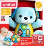 Winfun Sing 'N Learn With Me - Blueberry Pup