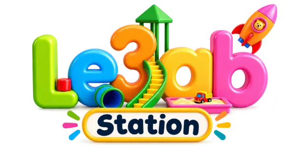 Le3ab Station