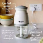 Tommee Tippee Quick-Chop Baby Food Blender 500ml
